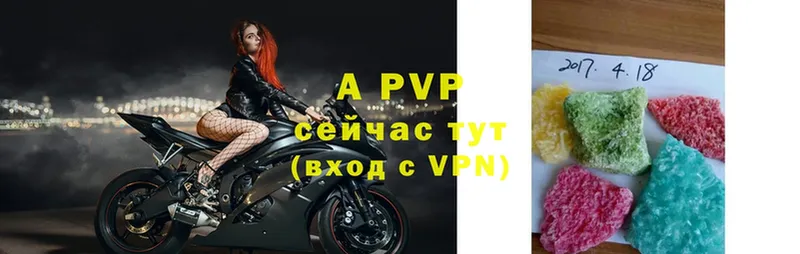 Alfa_PVP VHQ  цены наркотик  Грязи 