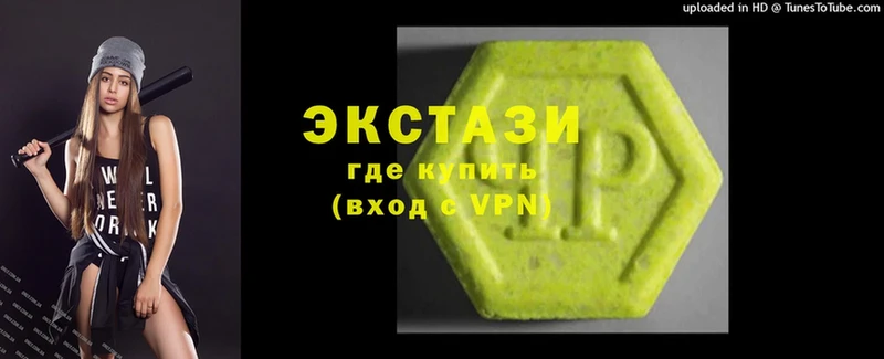 ЭКСТАЗИ 300 mg  Грязи 